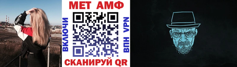 АМФ Розовый  закладки  Катав-Ивановск 