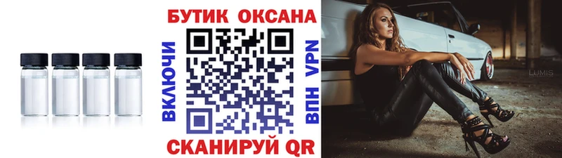 Бутират оксибутират  Катав-Ивановск 