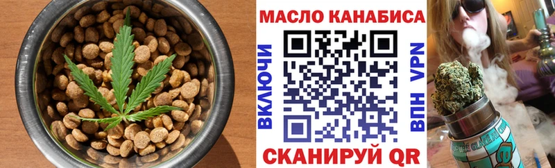Еда ТГК марихуана  Катав-Ивановск 