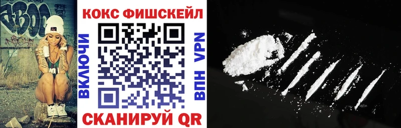 мега tor Катав-Ивановск COCAIN 97%