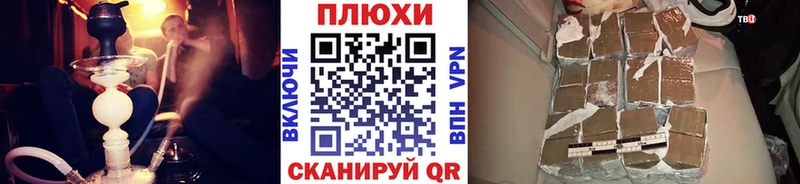 Гашиш 40% ТГК купить закладку Катав-Ивановск
