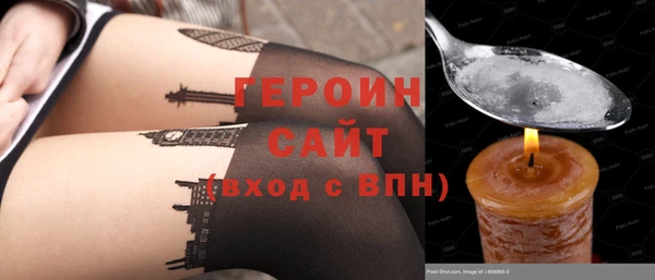 круглые Абаза