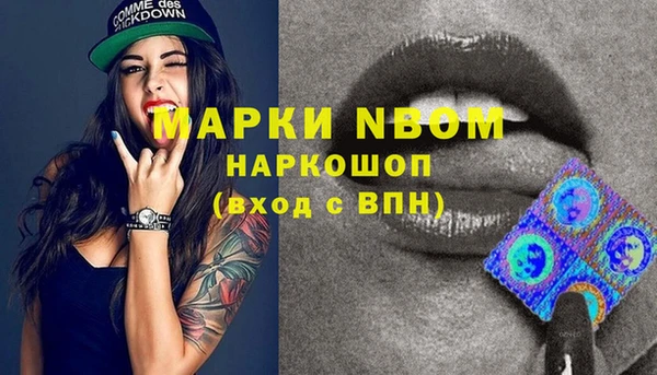бошки Алзамай