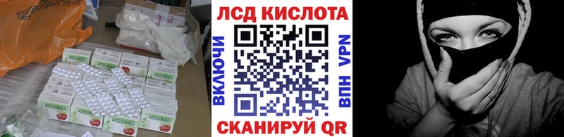 ЛСД экстази ecstasy  Катав-Ивановск 