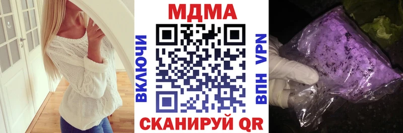 что такое   Катав-Ивановск  hydra   МДМА VHQ 