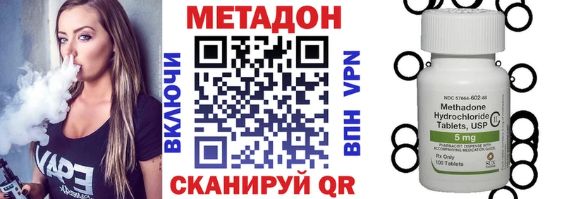 Метадон белоснежный Катав-Ивановск