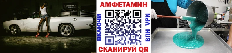 купить наркотик  Катав-Ивановск  Метамфетамин мет 