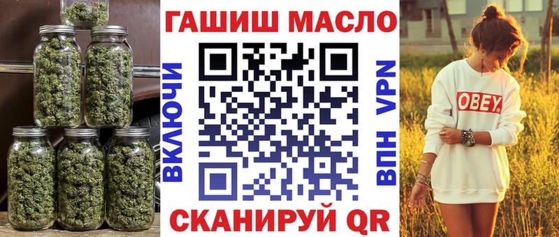 ТГК вейп с тгк Катав-Ивановск