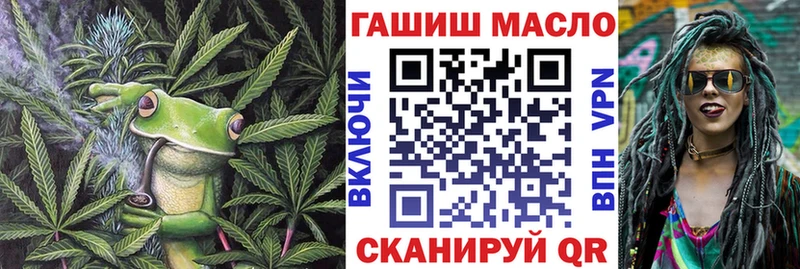 ТГК вейп с тгк  даркнет сайт  Катав-Ивановск 